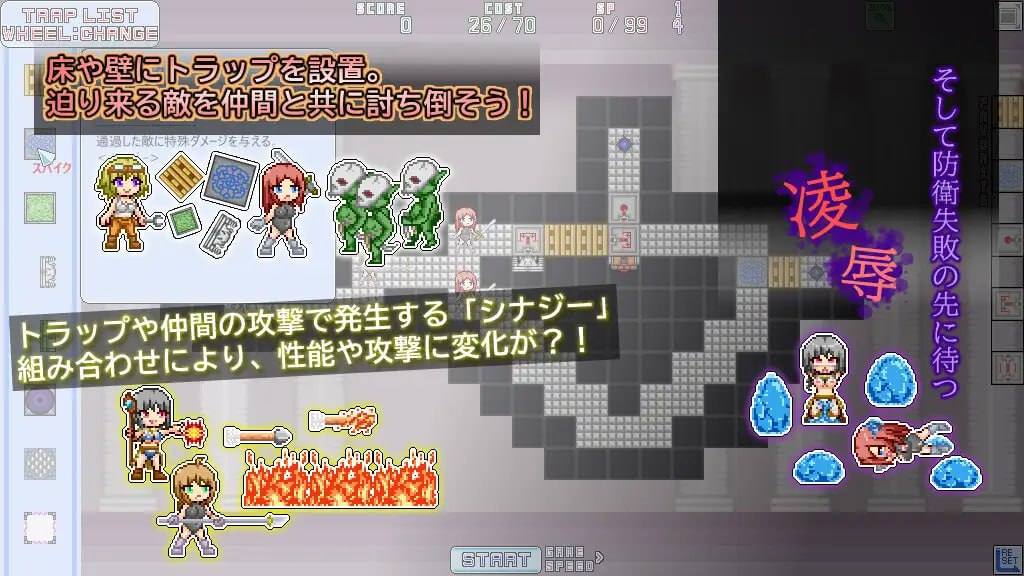 PC/RPG/#机工技师的防卫故事 #機工技師の防衛譚 日文生肉版-第2张图片-萌站