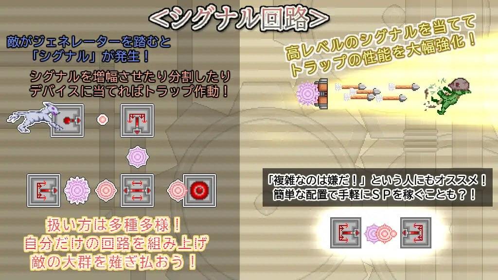 PC/RPG/#机工技师的防卫故事 #機工技師の防衛譚 日文生肉版-第3张图片-萌站