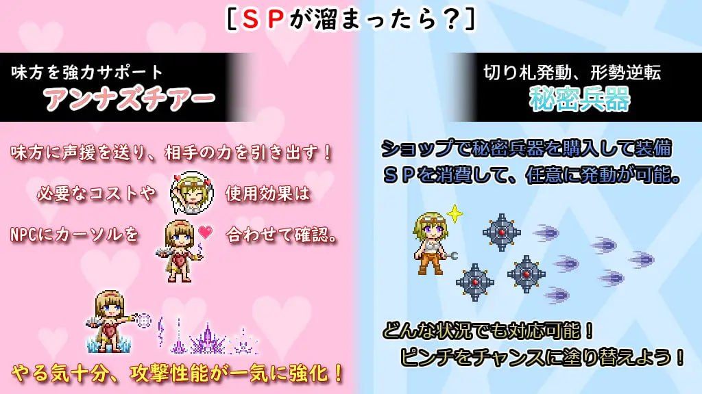PC/RPG/#机工技师的防卫故事 #機工技師の防衛譚 日文生肉版-第5张图片-萌站