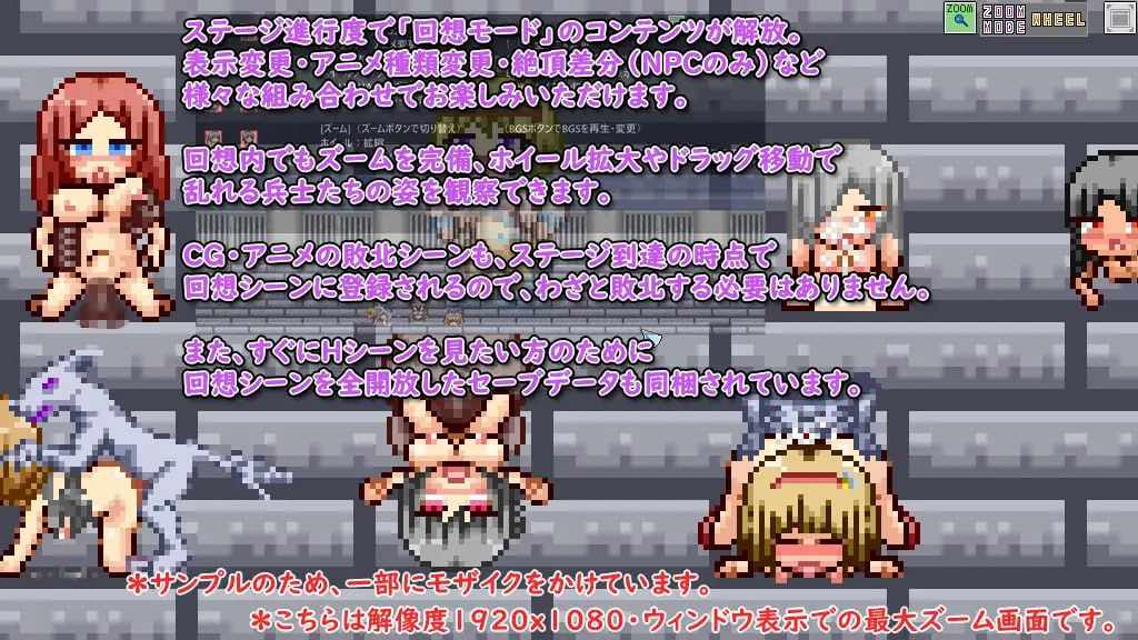 PC/RPG/#机工技师的防卫故事 #機工技師の防衛譚 日文生肉版-第7张图片-萌站