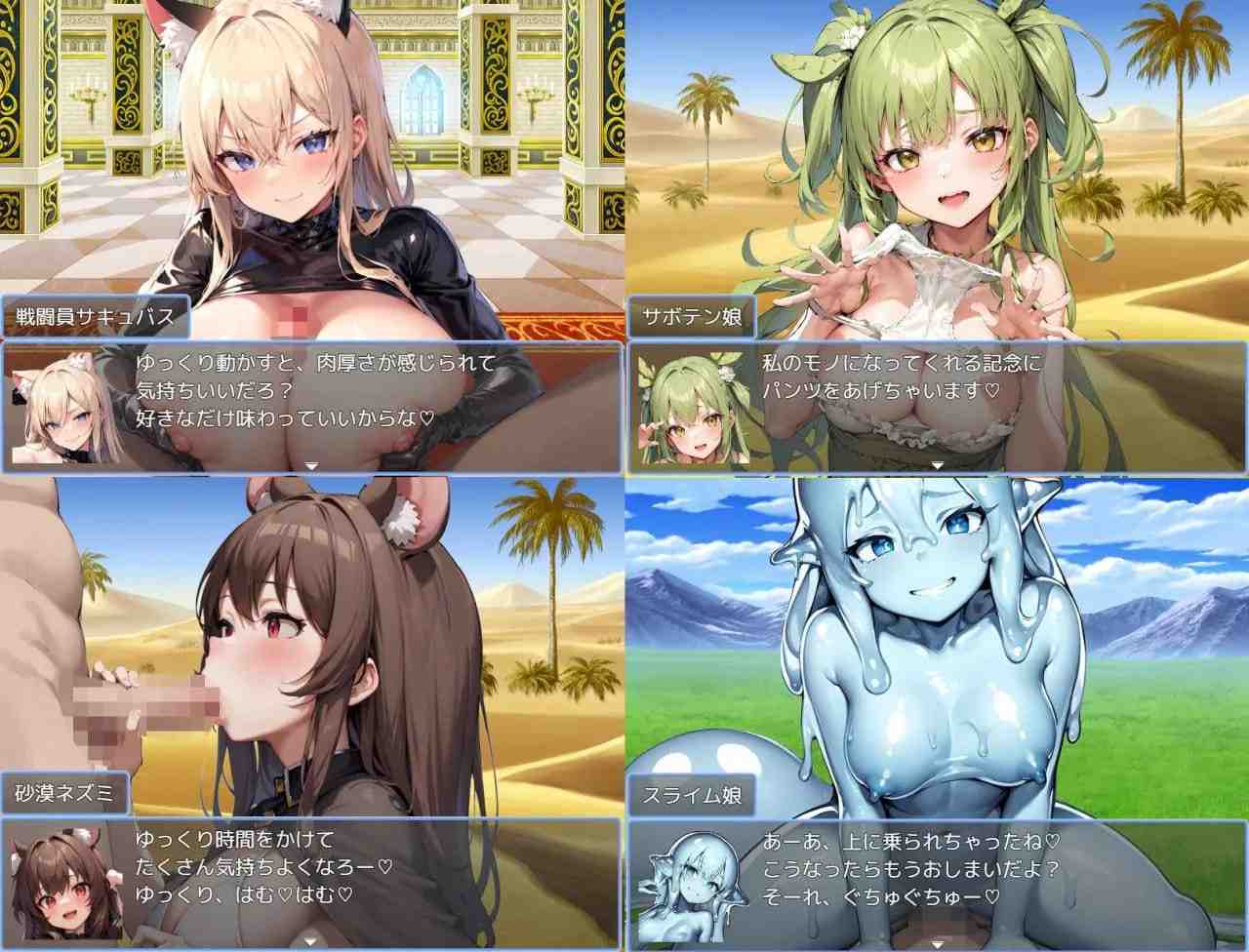 PC/RPG/.#淫魔之岛与魅魔高塔 #淫魔の島とサキュバスの塔 v1.03 AI汉化版-第3张图片-萌站 PC/RPG/.#淫魔之岛与魅魔高塔 #淫魔の島とサキュバスの塔 v1.03 AI汉化版-第3张图片-萌站