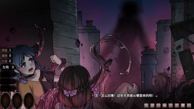 PC/SLG/#皎月坠落之时  完全正式版 Steam官方中文版