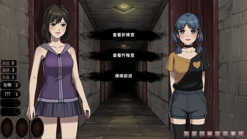 PC/SLG/#皎月坠落之时  完全正式版 Steam官方中文版-第3张图片-萌站