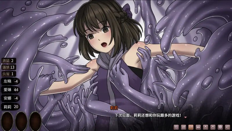 PC/SLG/#皎月坠落之时  完全正式版 Steam官方中文版-第6张图片-萌站