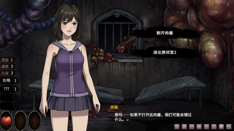 PC/SLG/#皎月坠落之时  完全正式版 Steam官方中文版-第8张图片-萌站