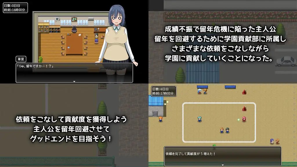PC/RPG/#放課後の望月さん 日文生肉版