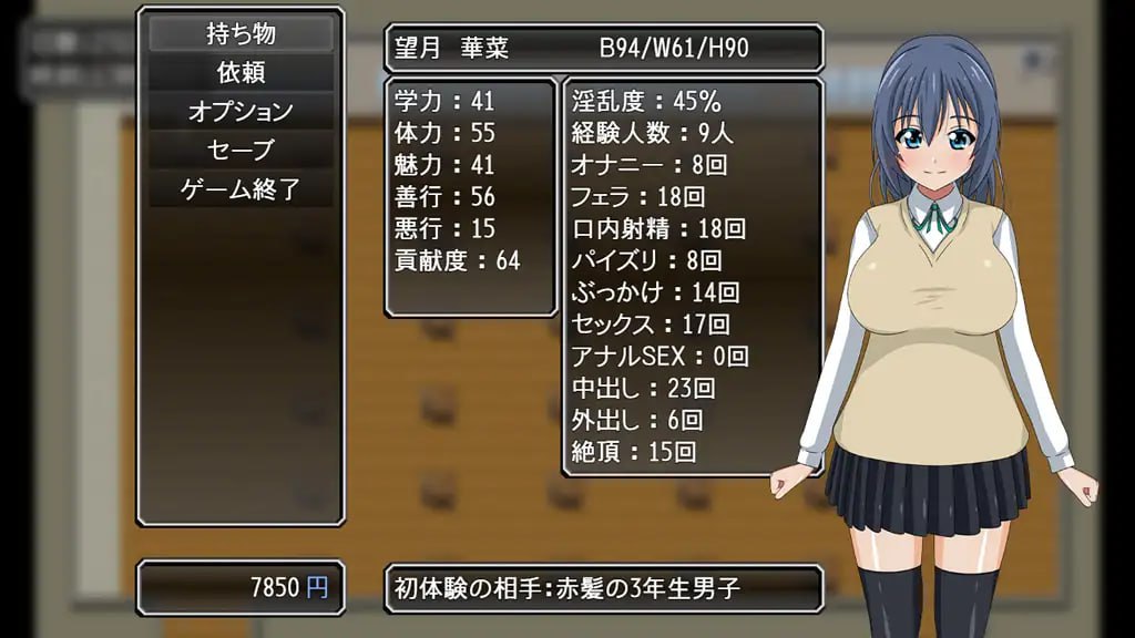 PC/RPG/#放課後の望月さん 日文生肉版-第5张图片-萌站