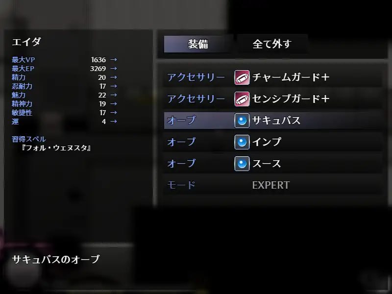 PC/RPG/#魅魔之欲~莉莉丝计划~ #SUCCUBUS DESIRE ~リリスプロジェクト~ v1.1.0 挂载AI汉化版