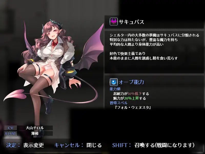 PC/RPG/#魅魔之欲~莉莉丝计划~ #SUCCUBUS DESIRE ~リリスプロジェクト~ v1.1.0 挂载AI汉化版-第3张图片-萌站