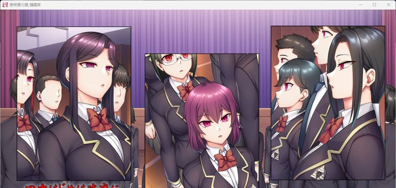 PC/ADV/#催眠性指導  #Secret Lesson 日文生肉版-第5张图片-萌站