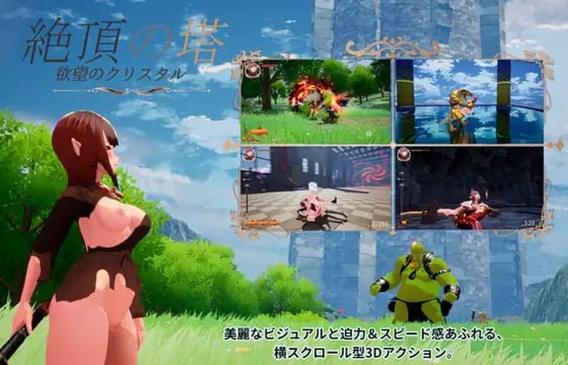 【互动SLG/全动态/官中】极限改造·魔法少女与神秘符文（極限改変・魔法少女ミスティックルーン）V.0.8.0β 官方中文版【400M】