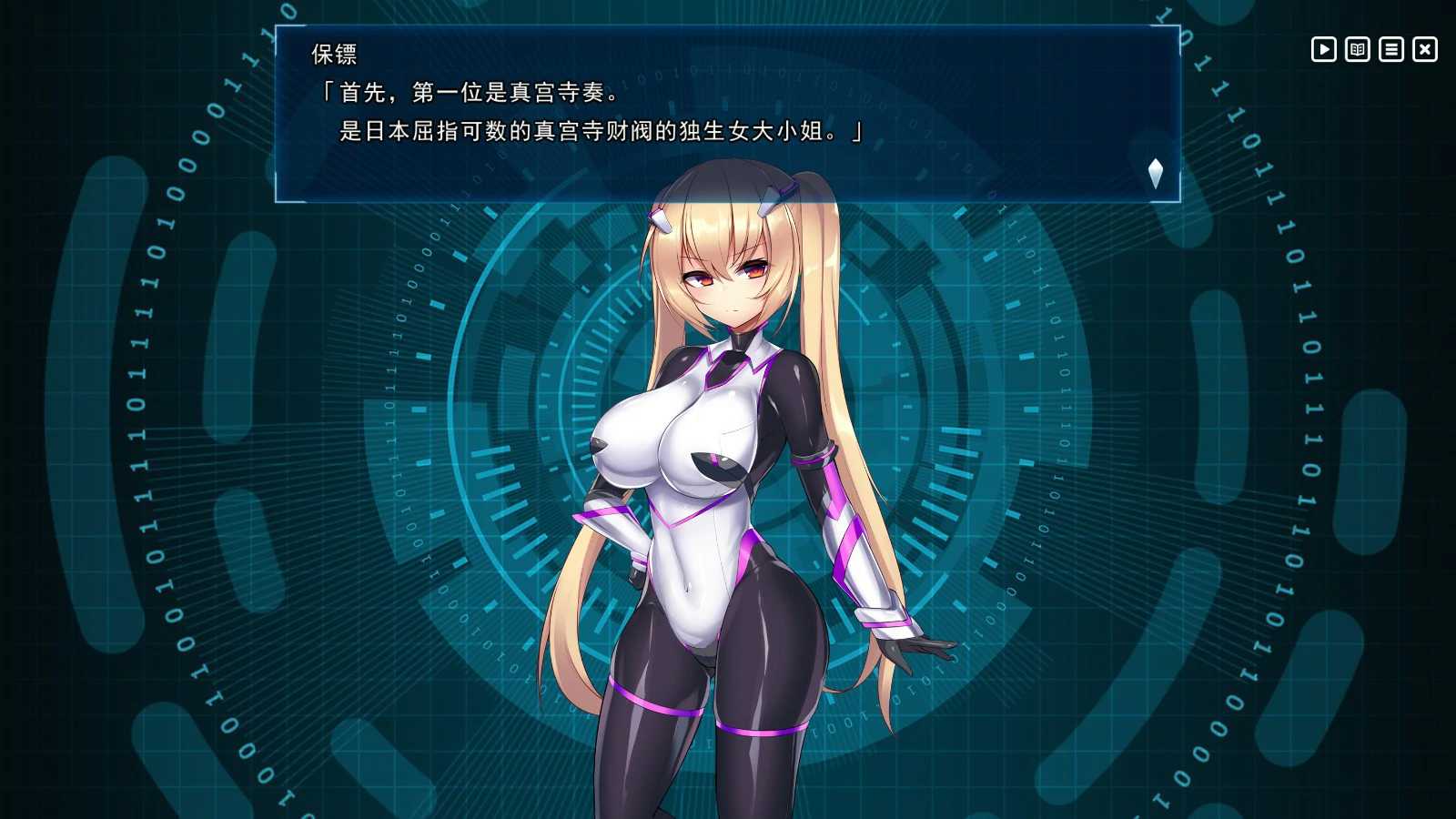  [爆款SLG/动态] 神具英雄：涤罪者小队 官方中文步兵版 [4.90G]