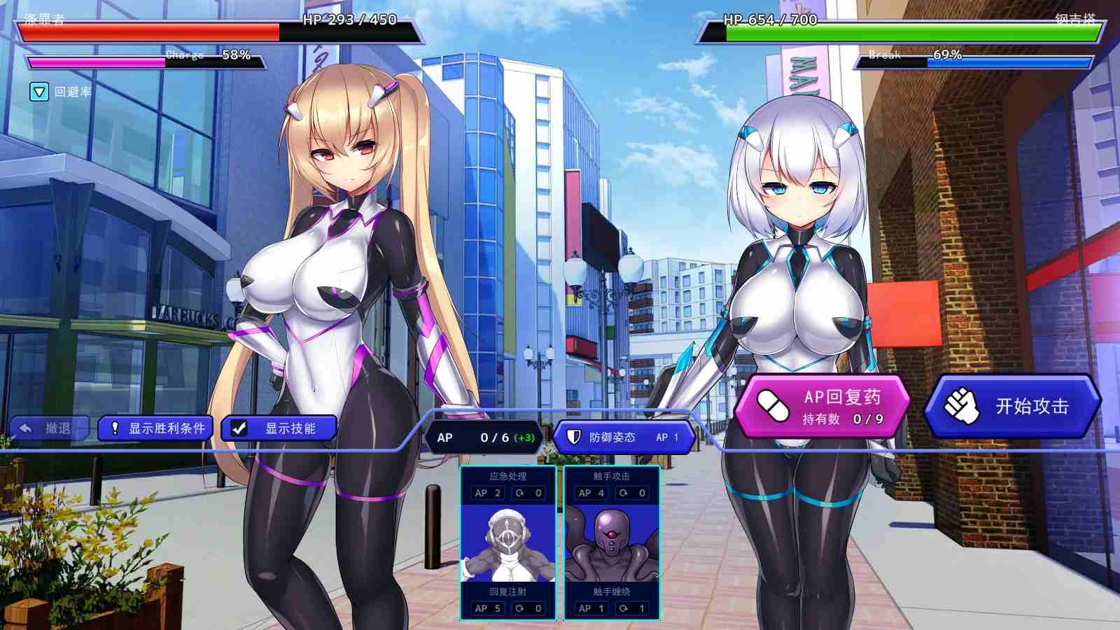  [爆款SLG/动态] 神具英雄：涤罪者小队 官方中文步兵版 [4.90G]-第4张图片-萌站