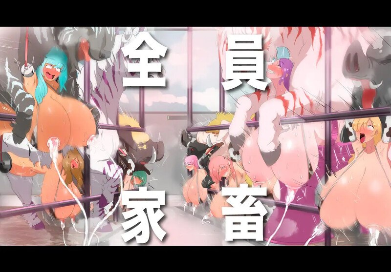 更新[调教RPG/拘束羞辱] 人间牧场ー潜入编ー 人間牧場ー潜入編ー Ver1.2 AI汉化版 [1.50G]-第3张图片-萌站