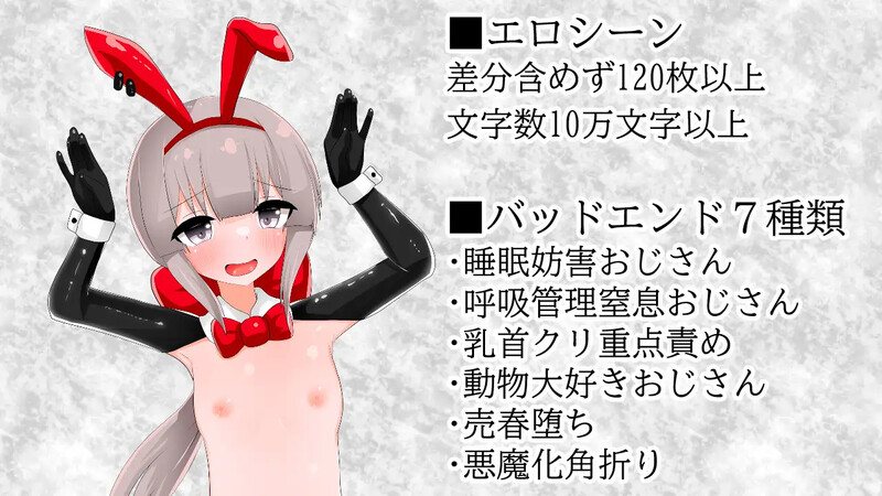 新作【桌游RPG/淫乱修女/汉化】清贫圣女酱堕入色欲邪教(清貧聖女ちゃんエロカルトに堕つ)V1.0 AI汉化-第3张图片-萌站 新作【桌游RPG/淫乱修女/汉化】清贫圣女酱堕入色欲邪教(清貧聖女ちゃんエロカルトに堕つ)V1.0 AI汉化-第3张图片-萌站