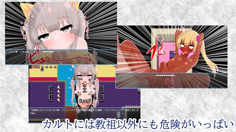 新作【桌游RPG/淫乱修女/汉化】清贫圣女酱堕入色欲邪教(清貧聖女ちゃんエロカルトに堕つ)V1.0 AI汉化-第7张图片-萌站 新作【桌游RPG/淫乱修女/汉化】清贫圣女酱堕入色欲邪教(清貧聖女ちゃんエロカルトに堕つ)V1.0 AI汉化-第7张图片-萌站