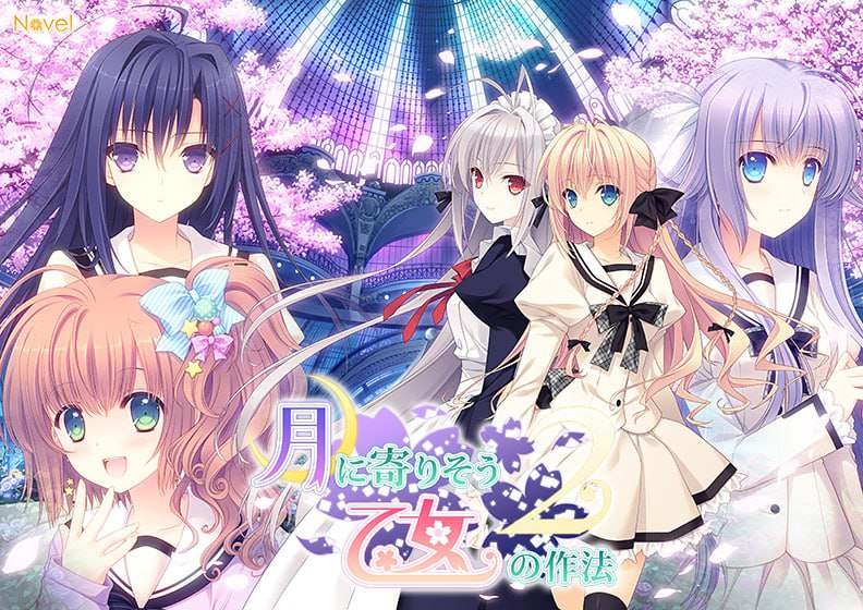 【ADV/PC】近月少女的礼仪2 14.2G-第5张图片-萌站 【ADV/PC】近月少女的礼仪2 14.2G-第5张图片-萌站
