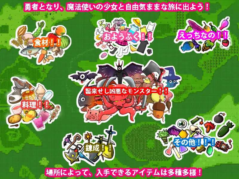 【PC/全DLC/SLG/全动态/全CV】勇者与魔女的妖精绘本v4.2.4【共3.8GB】【实时机翻】【原名:勇者と魔法使いとおとぎの絵本/Fairy Picturebook of Hero and Sorceress】-第6张图片-萌站 【PC/全DLC/SLG/全动态/全CV】勇者与魔女的妖精绘本v4.2.4【共3.8GB】【实时机翻】【原名:勇者と魔法使いとおとぎの絵本/Fairy Picturebook of Hero and Sorceress】-第6张图片-萌站