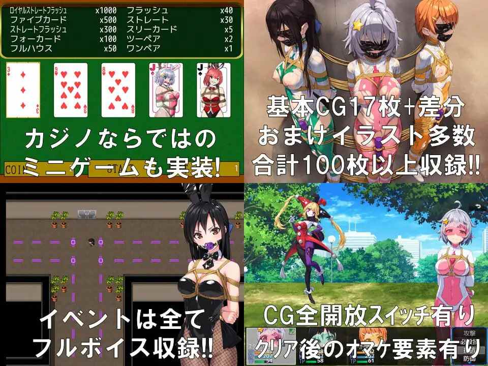 PC/RPG/#地球防卫队星际守护者第 3 话 #地球防衛隊スターガーディアンズ第3話 v2.0 官方中文版【2025年06月17日 更新】-第3张图片-萌站 PC/RPG/#地球防卫队星际守护者第 3 话 #地球防衛隊スターガーディアンズ第3話 v2.0 官方中文版【2025年06月17日 更新】-第3张图片-萌站
