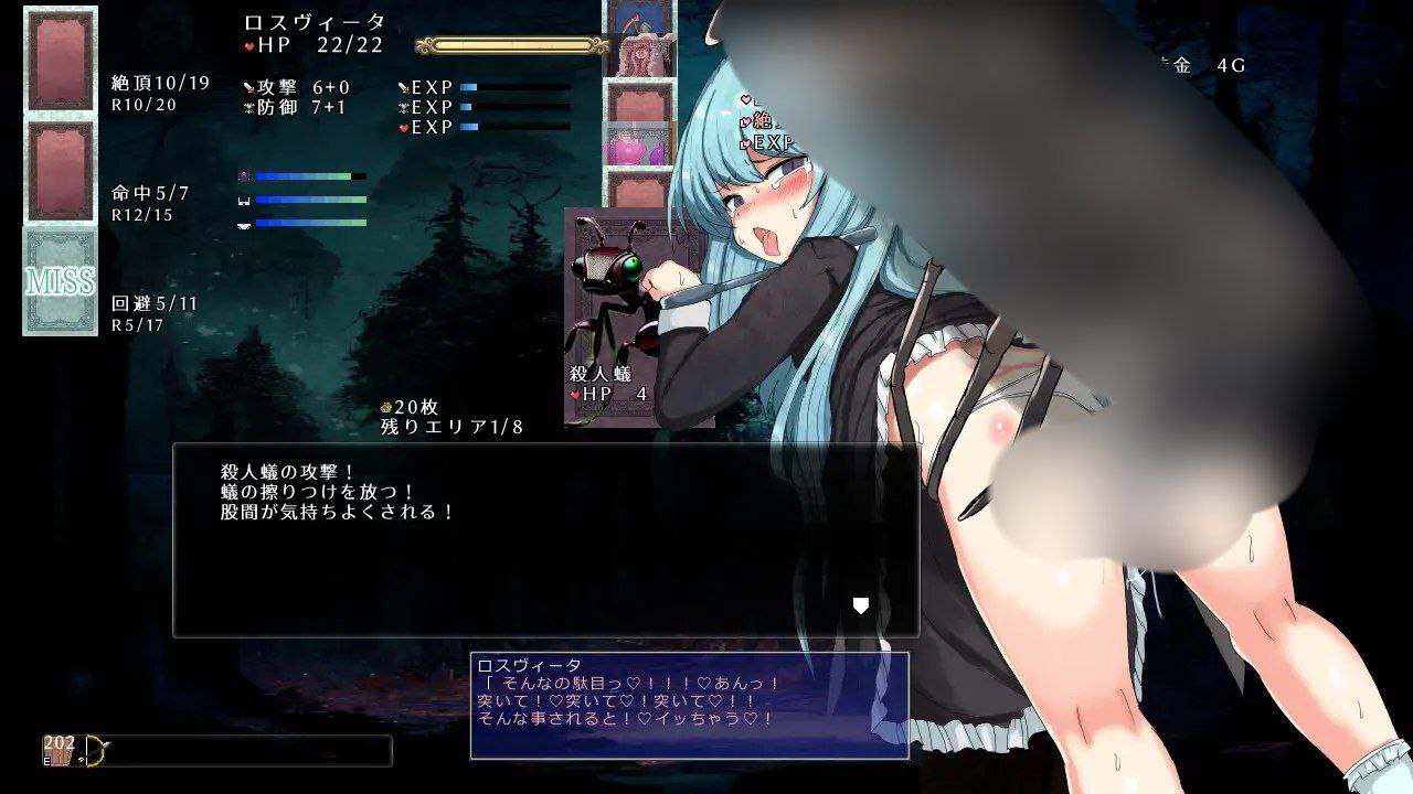 PC/RPG/ #性虐少女ロスヴィータ AI汉化版-第3张图片-萌站 PC/RPG/ #性虐少女ロスヴィータ AI汉化版-第3张图片-萌站