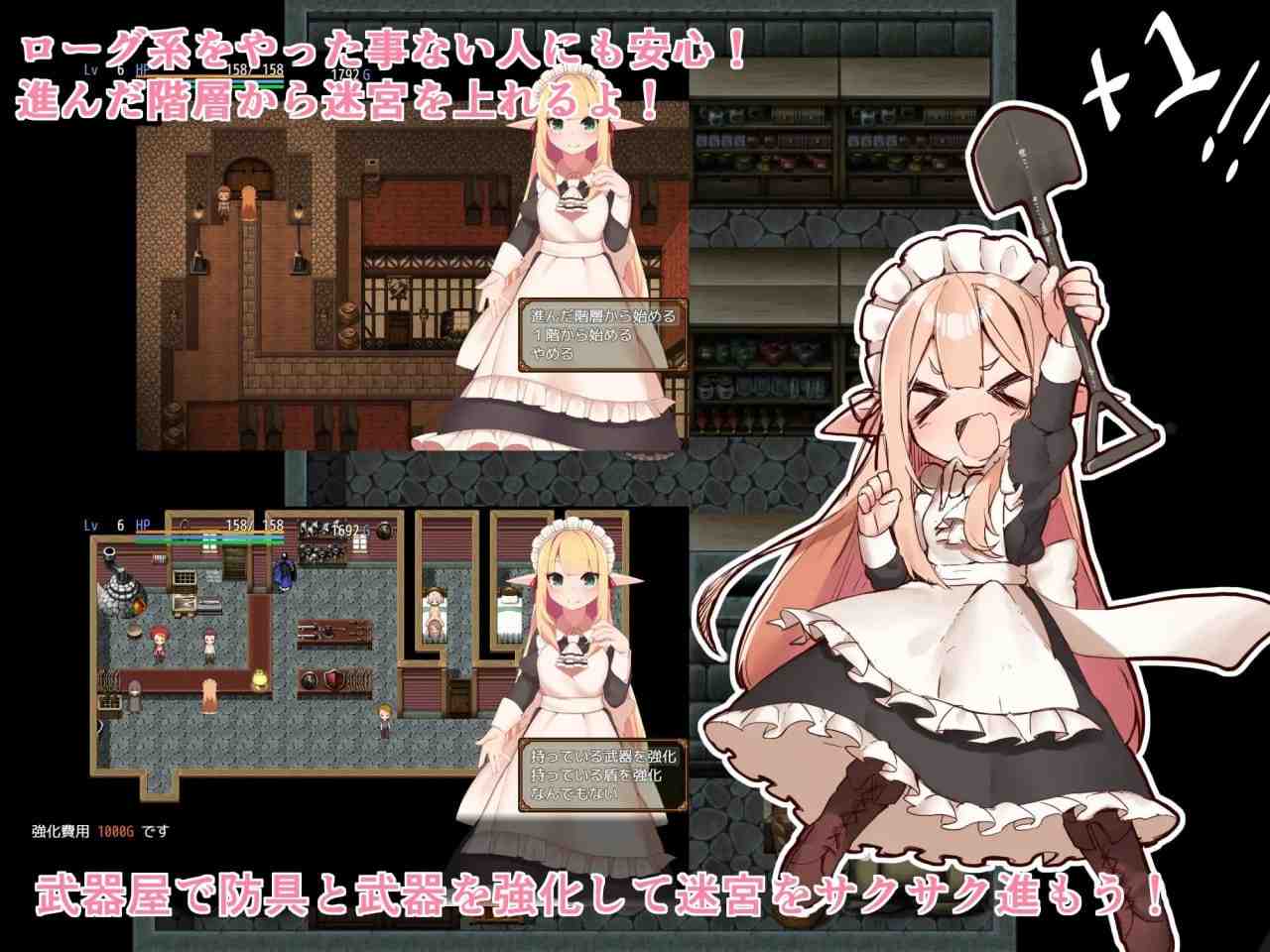 【PC&joi/存档/精品RPG/凌辱/异种奸/无码】阿莉雅与迷宫的秘密v1.0.4【共891M】【官方中文】【原名：アリアと迷宮の秘密】-第6张图片-萌站