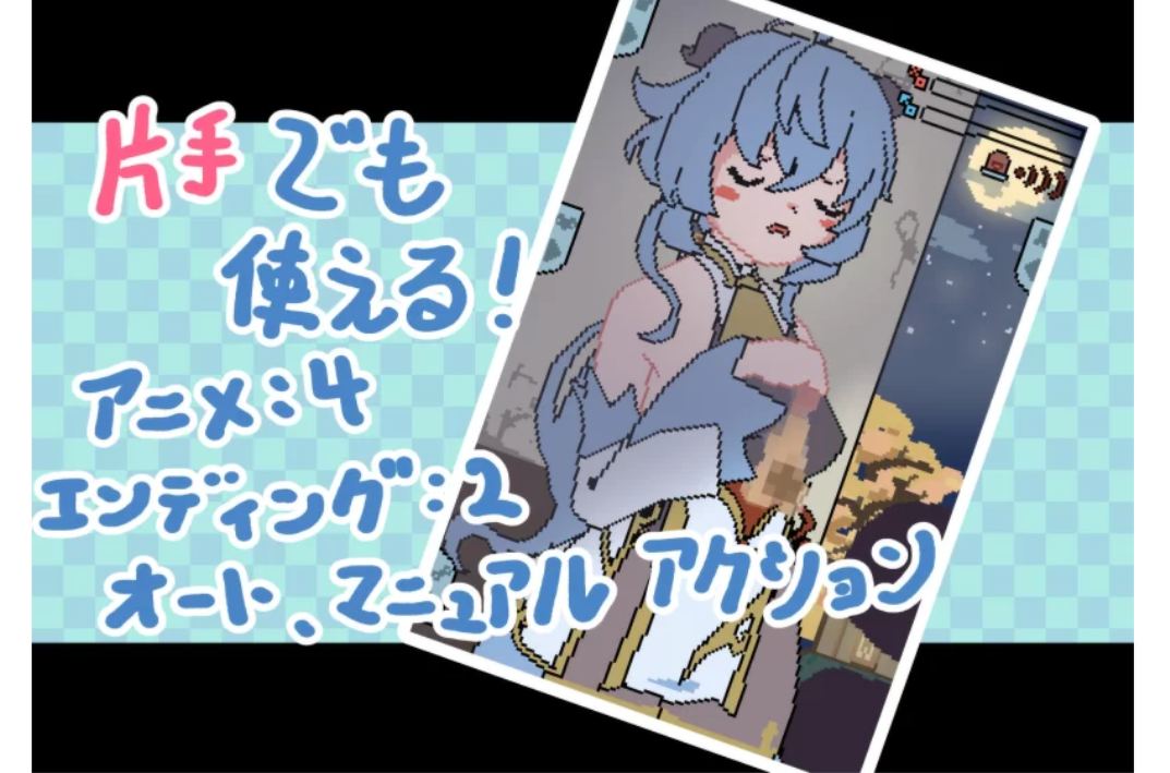 【日式SLG/动态】与〇雨共犯禁忌之事しょう 不限语种-第2张图片-萌站