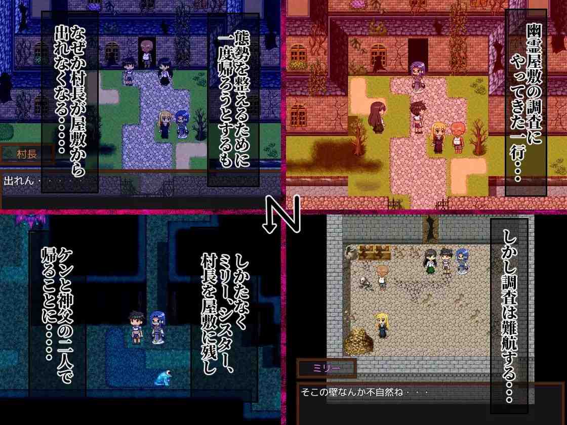 【PC&joi/存档/RPG/像素动态/NTR】少年勇者阿肯 ~调查闹鬼屋！之卷 ~【共418M】【精翻汉化】【原名：少年勇者ケン ～幽霊屋敷を調査せよ!の巻き～】-第6张图片-萌站