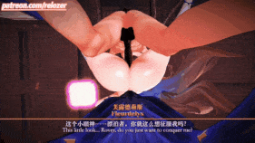 新作-08.【剧情】卡提希娅的攻防转换😡🥵 Fleurdelys x Cartethyia