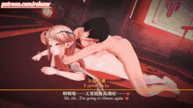 新作-08.【剧情】卡提希娅的攻防转换😡🥵 Fleurdelys x Cartethyia-第20张图片-萌站