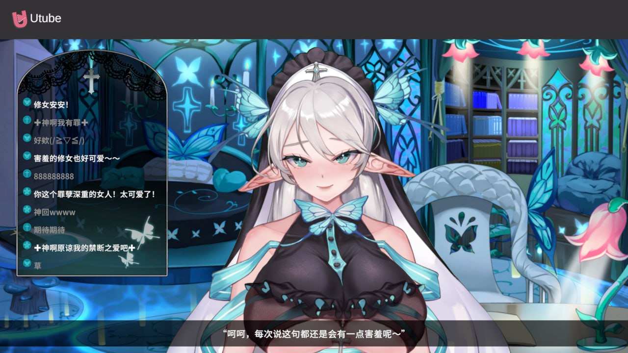 PC/SLG/#请成为最能干的VTuber吧！ #V-LOVER! Demo 官方中文版【2025年06月25日 发售】-第8张图片-萌站