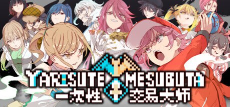 爆款最新DLC更新/PC/RPG/#一次性交易大师 #YARISUTEMESUBUTA~ #H版宝可梦 v3.08 Steam官方中文步兵版+DLC1+DLC2【2025年06月18日 更新】-第3张图片-萌站