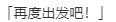 【ADV/汉化/PC】‘&’-愿绽放在天空彼岸--第3张图片-萌站 【ADV/汉化/PC】‘&’-愿绽放在天空彼岸--第3张图片-萌站