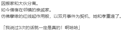 【ADV/汉化/PC】‘&’-愿绽放在天空彼岸--第5张图片-萌站 【ADV/汉化/PC】‘&’-愿绽放在天空彼岸--第5张图片-萌站