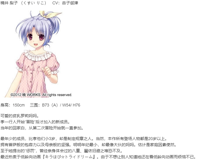 【ADV/汉化/PC】‘&’-愿绽放在天空彼岸--第6张图片-萌站 【ADV/汉化/PC】‘&’-愿绽放在天空彼岸--第6张图片-萌站