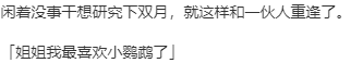 【ADV/汉化/PC】‘&’-愿绽放在天空彼岸--第9张图片-萌站 【ADV/汉化/PC】‘&’-愿绽放在天空彼岸--第9张图片-萌站