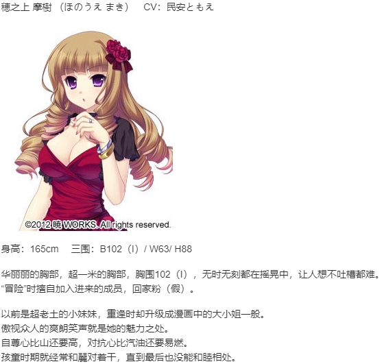 【ADV/汉化/PC】‘&’-愿绽放在天空彼岸--第12张图片-萌站 【ADV/汉化/PC】‘&’-愿绽放在天空彼岸--第12张图片-萌站