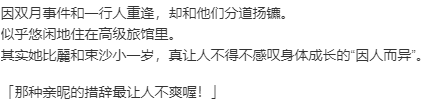 【ADV/汉化/PC】‘&’-愿绽放在天空彼岸--第13张图片-萌站 【ADV/汉化/PC】‘&’-愿绽放在天空彼岸--第13张图片-萌站