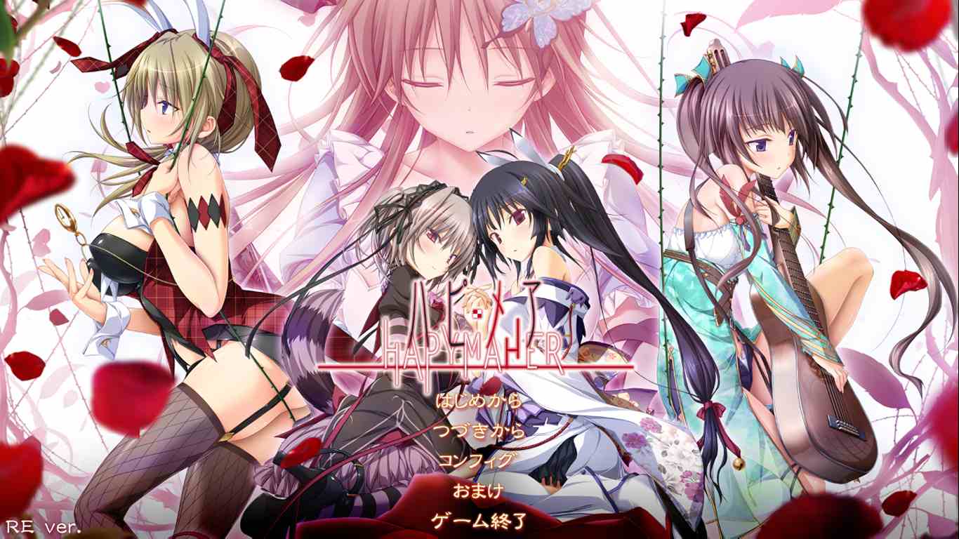  【ADV/AI汉化/PC/合集】幸福噩梦REGRET END/ハピメア REGRET END-第2张图片-萌站