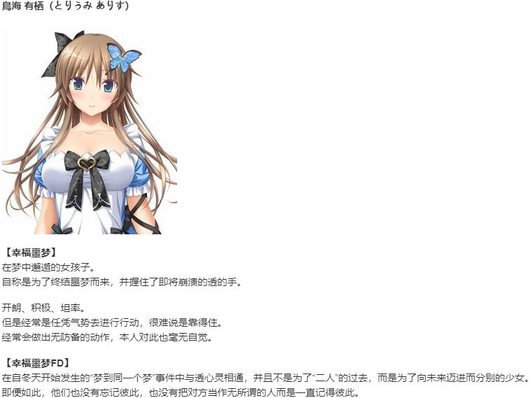  【ADV/AI汉化/PC/合集】幸福噩梦REGRET END/ハピメア REGRET END-第7张图片-萌站