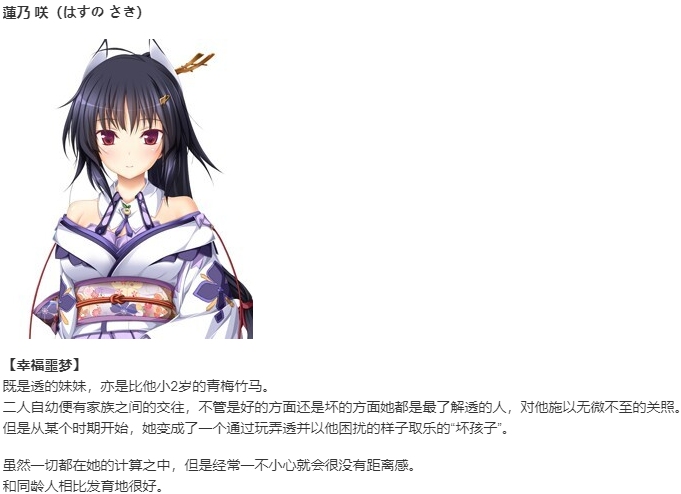  【ADV/AI汉化/PC/合集】幸福噩梦REGRET END/ハピメア REGRET END-第9张图片-萌站