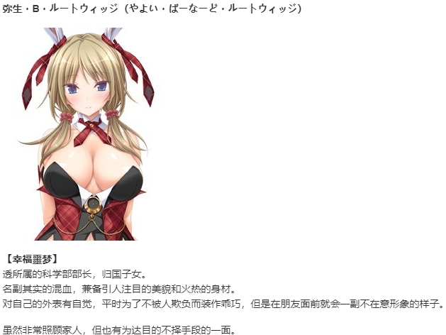  【ADV/AI汉化/PC/合集】幸福噩梦REGRET END/ハピメア REGRET END-第11张图片-萌站