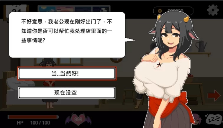【SLG/中文/动态/像素】水电工幻想2 异世界寝取 Handyman Fantasy Demo版 官方中文【780M新作】【序号1812】-第7张图片-萌站 【SLG/中文/动态/像素】水电工幻想2 异世界寝取 Handyman Fantasy Demo版 官方中文【780M新作】【序号1812】-第7张图片-萌站