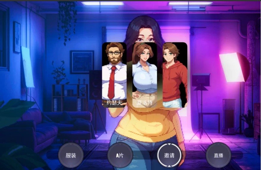【养成/SLG/机翻/像素/动态】造星者物语 Starmaker Story v1.6A机翻汉化步兵版 【500M更新】【序号1813】-第3张图片-萌站