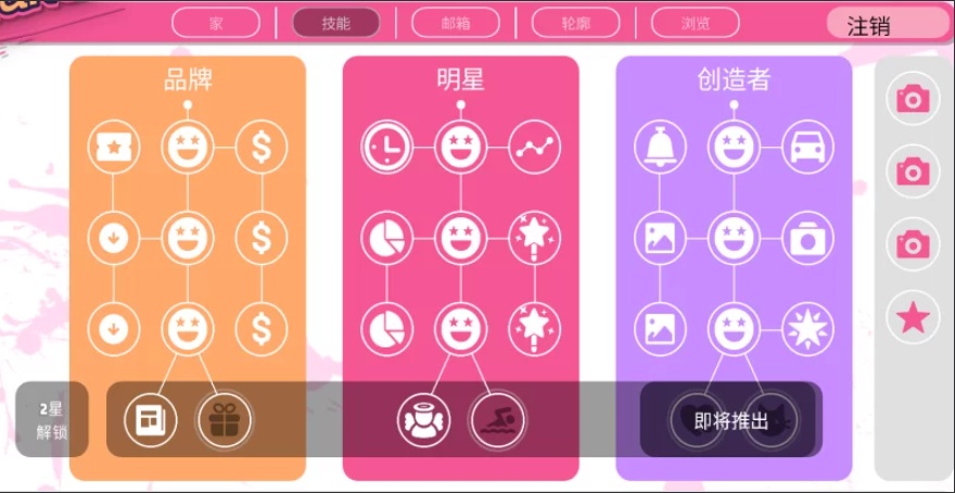 【养成/SLG/机翻/像素/动态】造星者物语 Starmaker Story v1.6A机翻汉化步兵版 【500M更新】【序号1813】-第6张图片-萌站