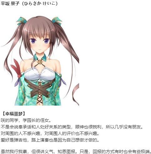  【ADV/AI汉化/PC/合集】幸福噩梦REGRET END/ハピメア REGRET END-第13张图片-萌站