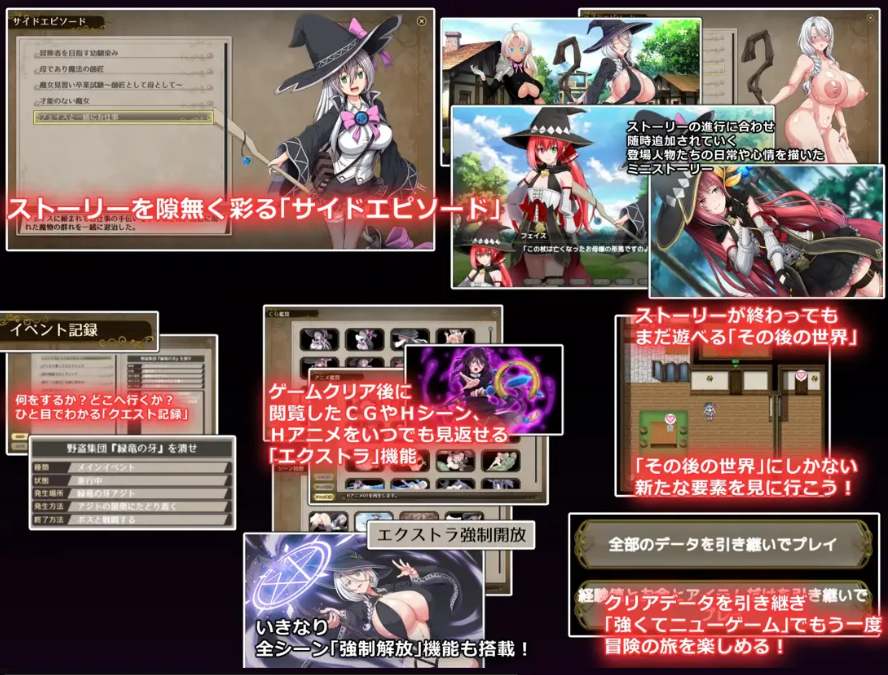 【爆款/RPG/大作/官中/动态】黯蚀之魔女 エクリプスの魔女 Ver1.0.1 官方中文步兵版【5.61G】【序号1820】-第5张图片-萌站