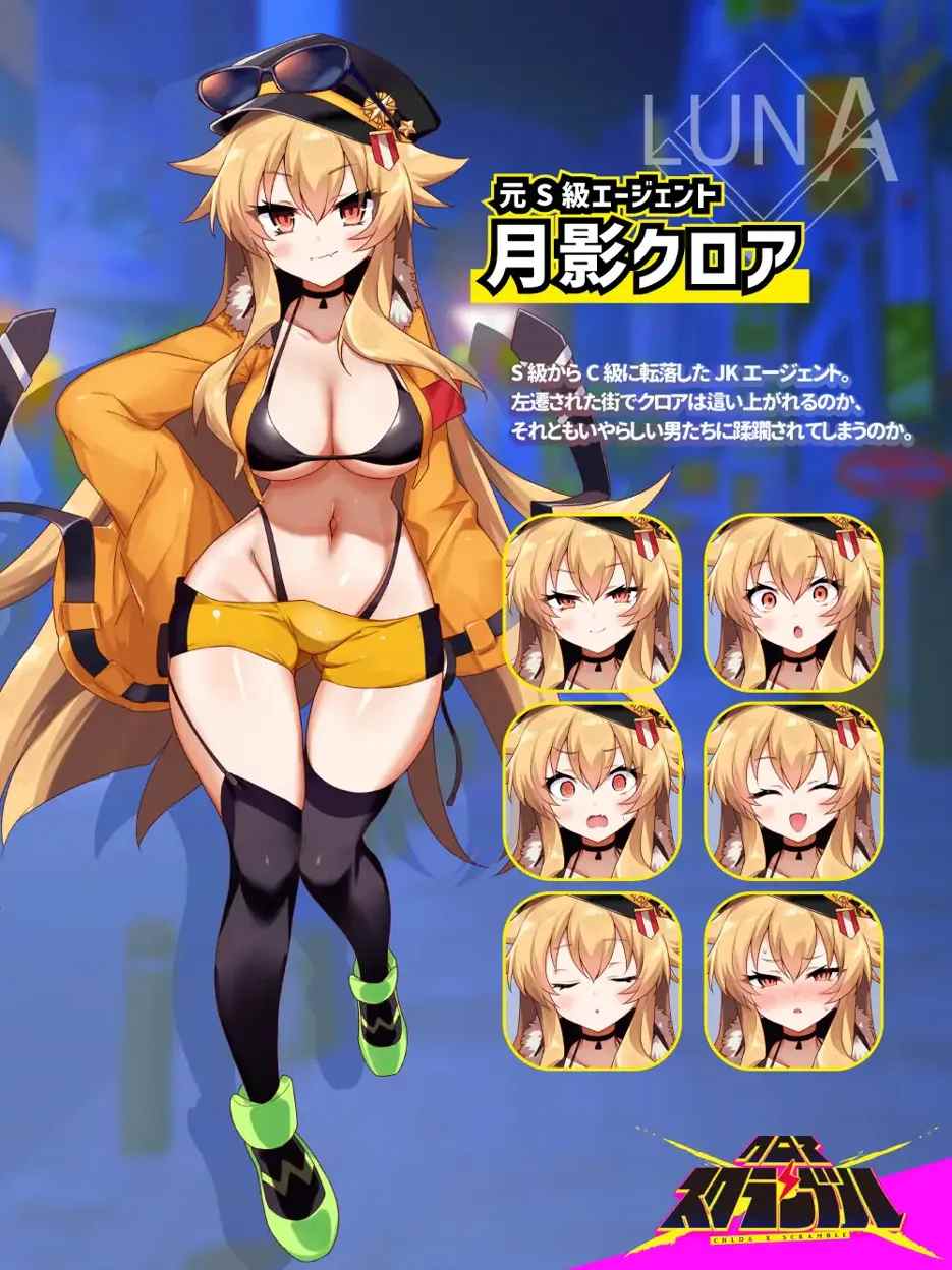 【爆款/RPG/汉化/动态】克罗亚x混乱 クロア×スクランブル Ver1.094 Mtool汉化版【1.96G】【序号1824】