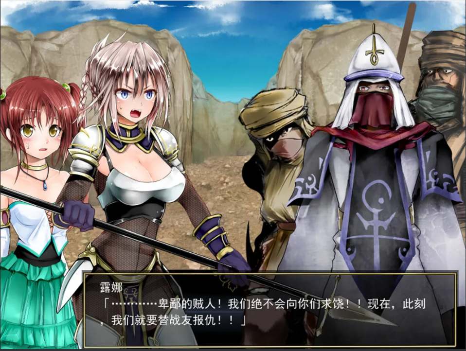 【爆款/RPG/官中/动态】Lilitales -莉莉传说-Lilitales -リリテイルズ- Ver1.01 官方中文步兵版+全CG存档【632M】【序号1825】