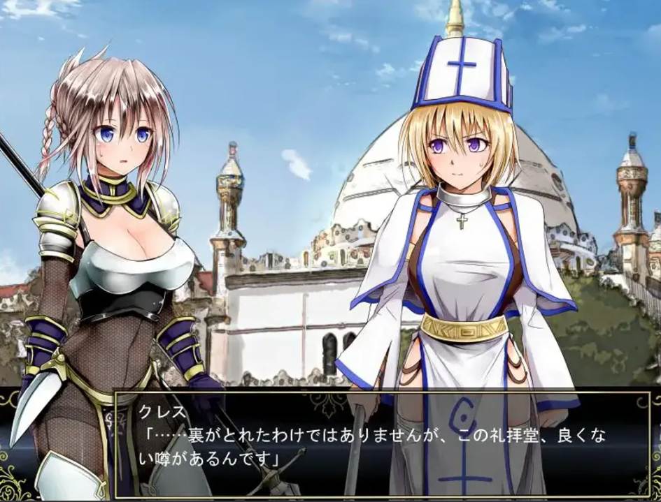 【爆款/RPG/官中/动态】Lilitales -莉莉传说-Lilitales -リリテイルズ- Ver1.01 官方中文步兵版+全CG存档【632M】【序号1825】-第2张图片-萌站