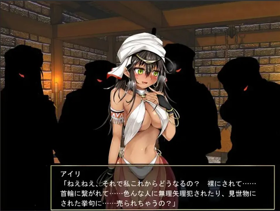 【爆款/RPG/官中/动态】Lilitales -莉莉传说-Lilitales -リリテイルズ- Ver1.01 官方中文步兵版+全CG存档【632M】【序号1825】-第4张图片-萌站